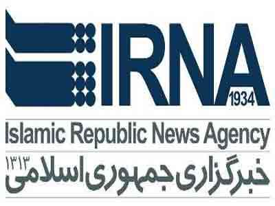 ایرنا